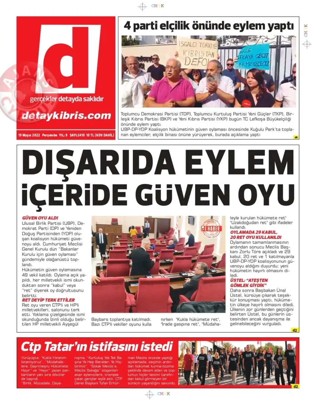 19 Mayıs 2022 Perşembe Gazete Manşetleri 7