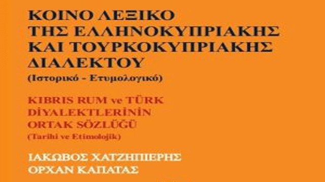 Ortak sözlük Güney Kıbrıs’taki okulların kütüphanelerinde