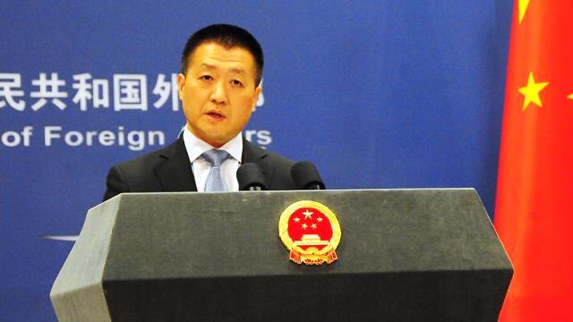 Çin, ABD’nin Tayvan ziyareti kararına tepki gösterdi