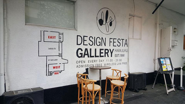 YDÜ, Güzel Sanatlar ve Tasarım Fakültesi Öğretim Elemanları Japonya sergisinde