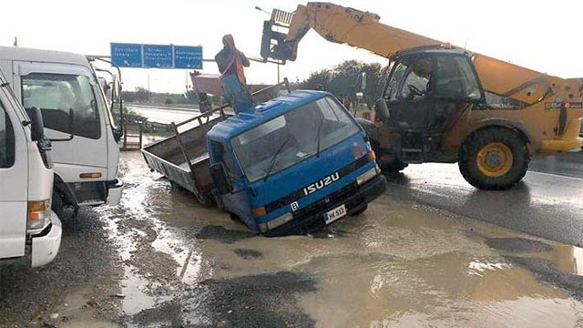 Bu bir utanç