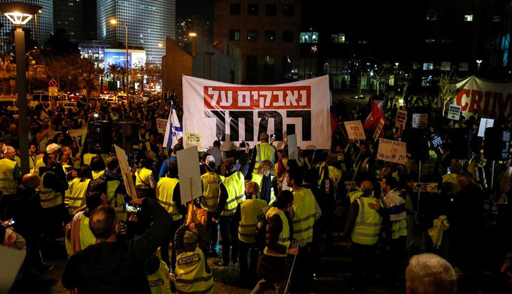 İsrail'de "sarı yeleklilerden" hayat pahalılığı protestosu