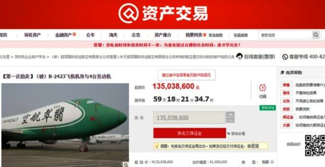 Çin'de internette açık artırma ile iki Boeing uçak satıldı
