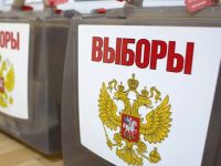 Rusya'daki başkanlık seçiminde Putin'in rakipleri belli oldu