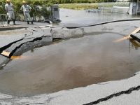 Japonya'da 6,1 büyüklüğünde deprem, 3 ölü…