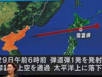 Japonya, Kuzey Kore füzelerine karşı hazırlık sistemini gevşetti