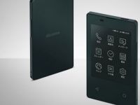 Japonya'da kredi kartı boyutunda telefon