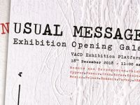 Uluslararası “Unusual message” (sıradışı mesaj) sergisi salı günü DAÜ'de açılıyor