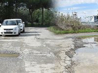 Ortaköy’deki bozuk yollar sürücü avlıyor