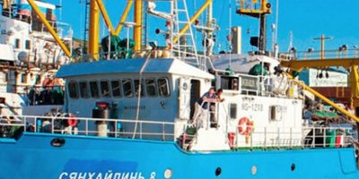 Kuzey Kore, Rus gemisini alıkoydu