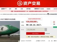 Çin'de internette açık artırma ile iki Boeing uçak satıldı