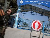 İsrail, Gazze ile sınır kapılarını kapattı