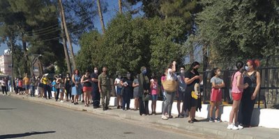 Sınav öncesi PCR çilesi