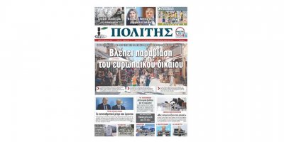 Tüm Kıbrıslı Türk çocuklara vatandaşlık verin"