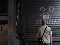 Yunanistan’da bazı meslek grupları greve gidiyor