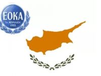 EOKA’nın kuruluş yıldönümü yarın kutlanacak